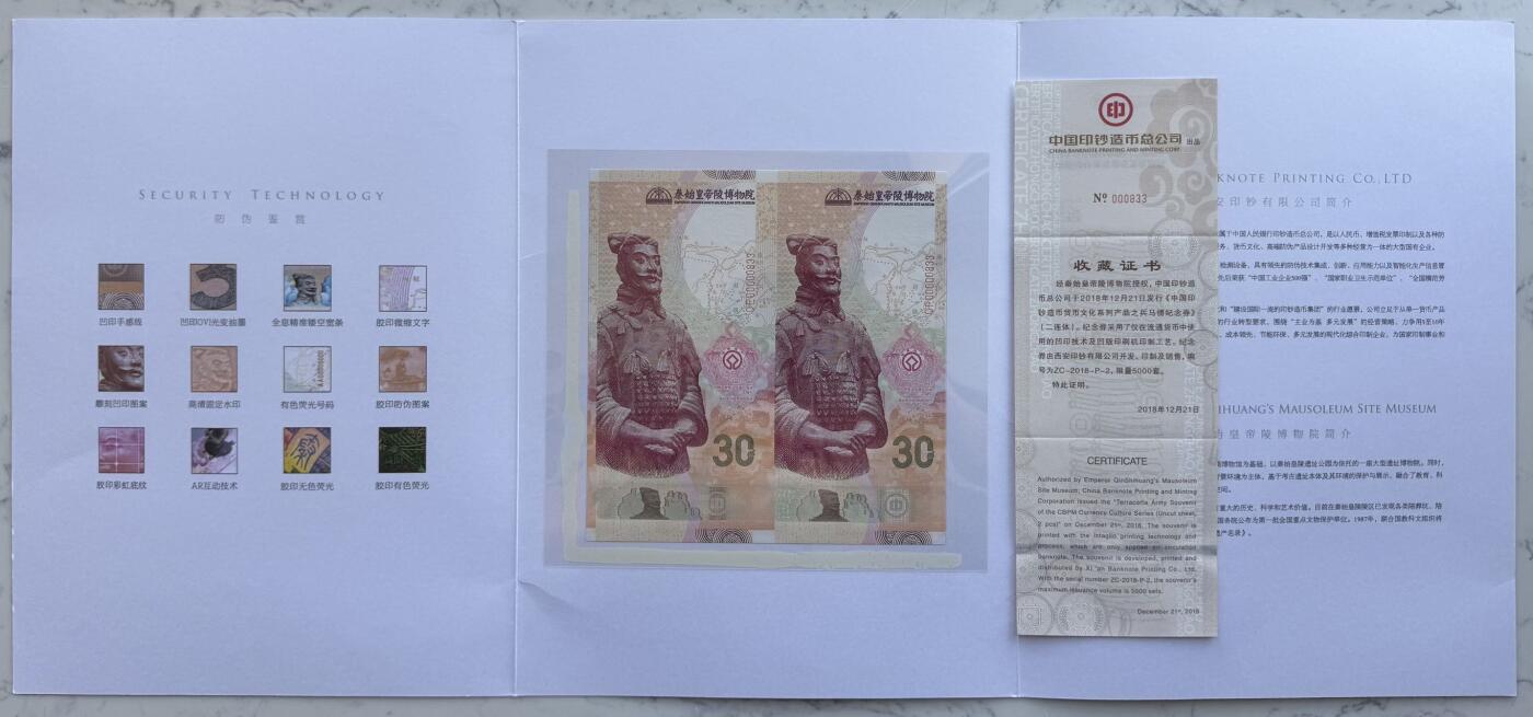 2025第27场（总第227期）：精品连体纪念券专场