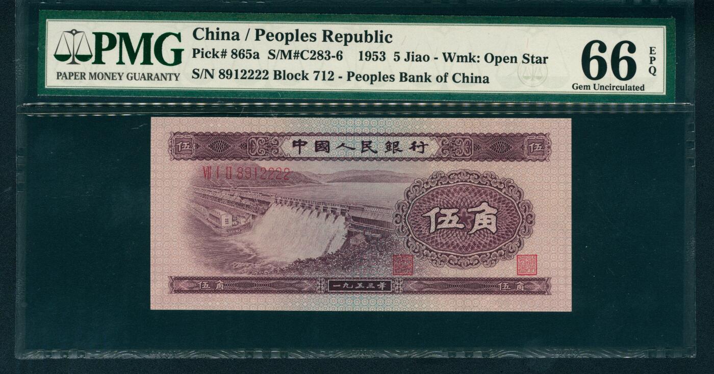 上海炎玺拍卖 玺耀星辰