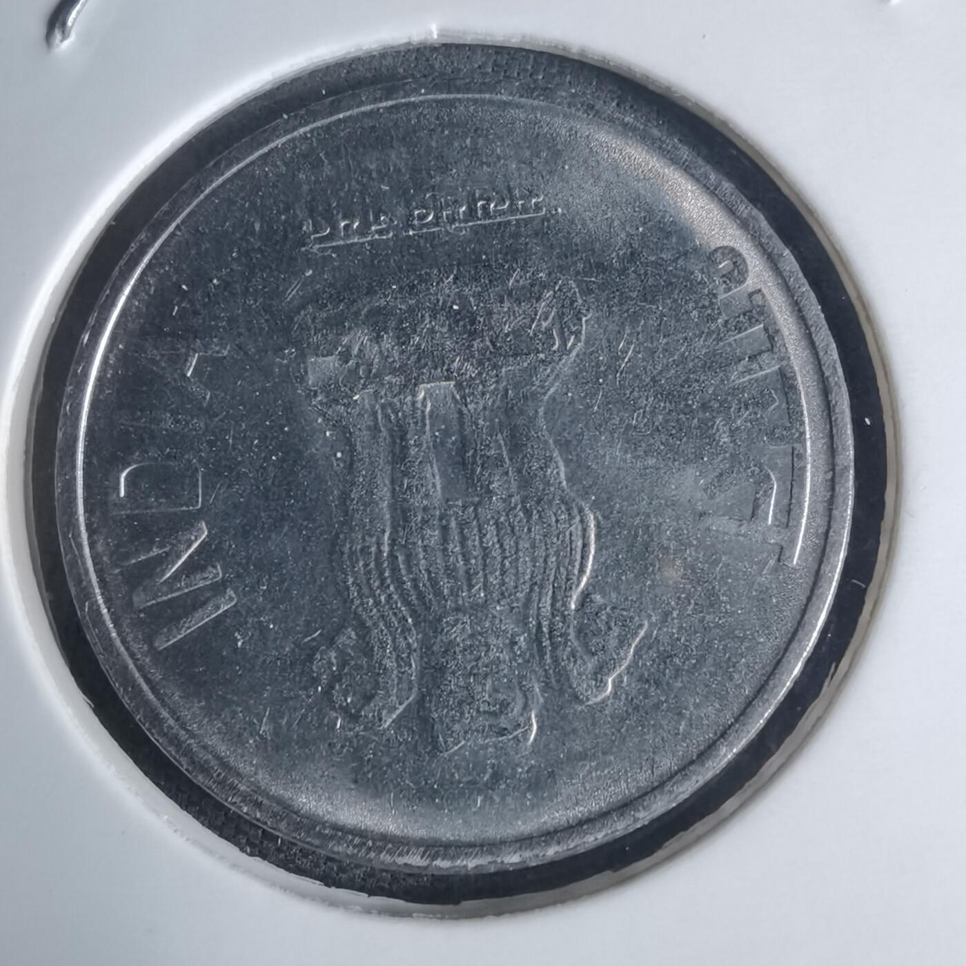 沼泽如烟--第939场 印度2015年2卢比