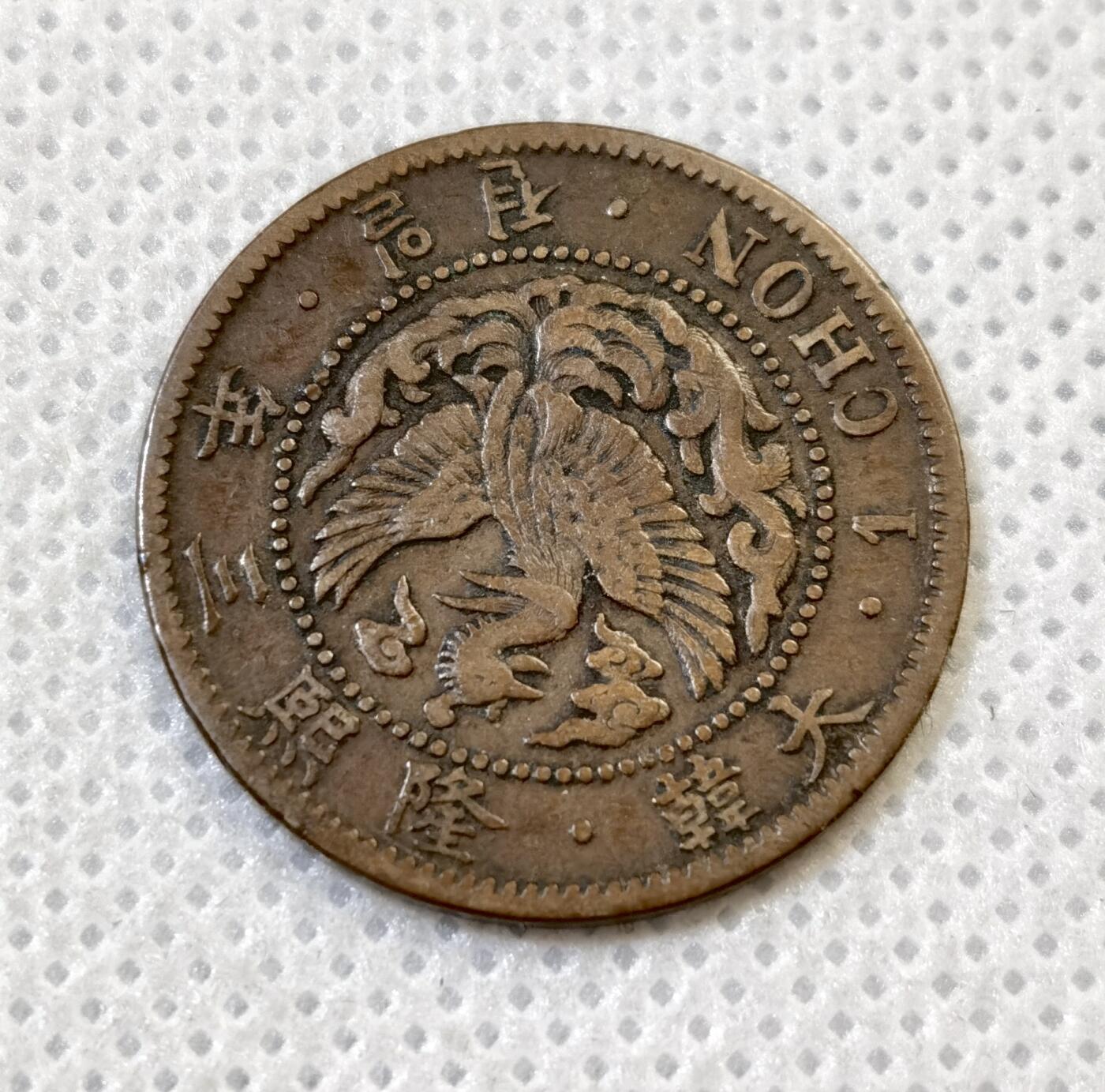 甄臻铺-世界币章拍卖（第44期）精品场拍品征集中，送拍享返佣金等优惠多多