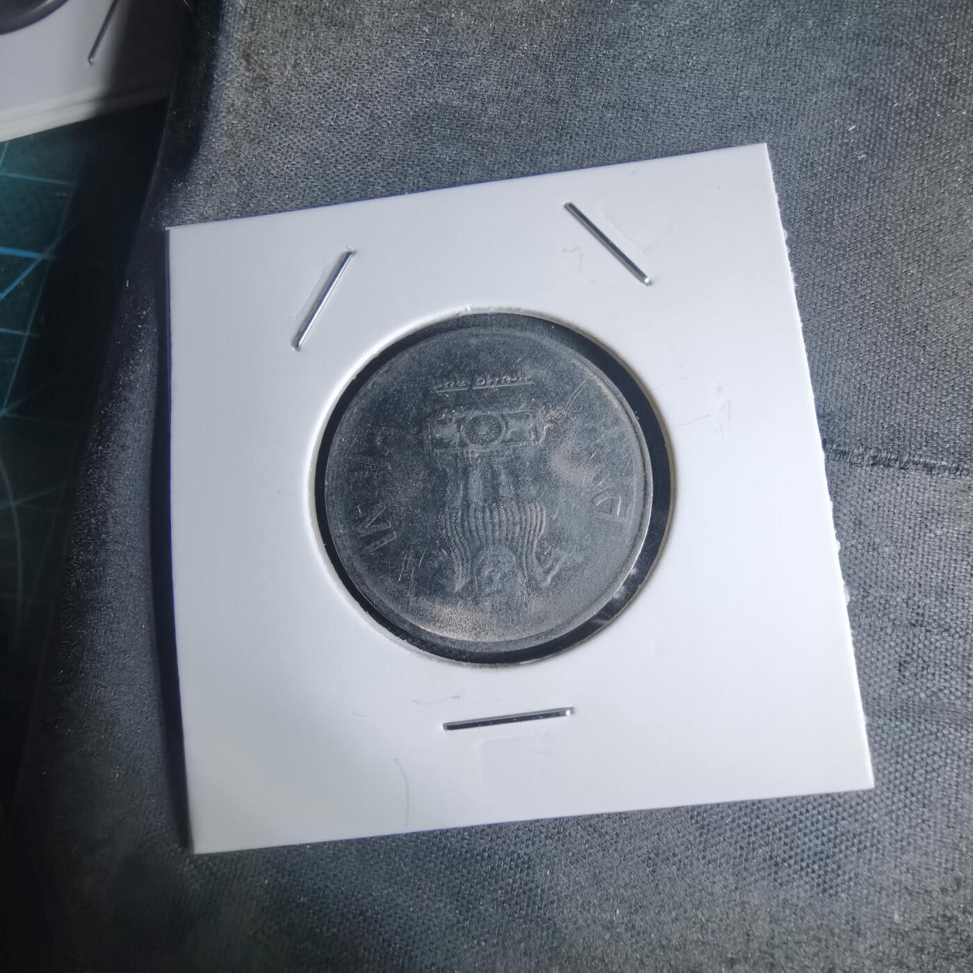 沼泽如烟--第939场 印度2016年2卢比