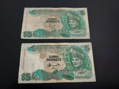 博彦收藏    12月22日 8点 钱币专场 全场包邮 - 马来西亚旧版5令吉2张 流通品