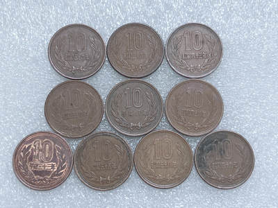 第一海外回流一元起拍收藏 散集专场  第277期 - 日本昭和平成10元铜币 10枚