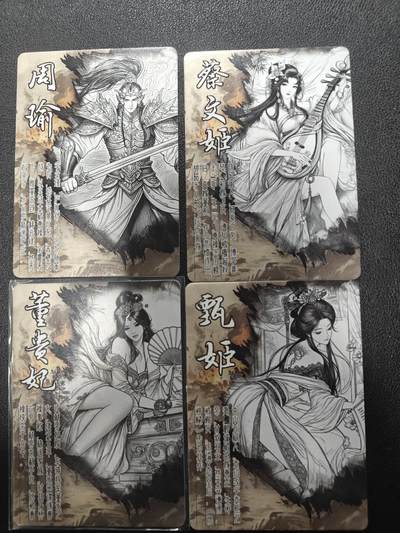 天玑星卡拍第151期《12.18周四截拍》持续收拍收评中 满赠卡需备注 - 三国乱世争雄 周瑜 蔡文姬 董贵妃