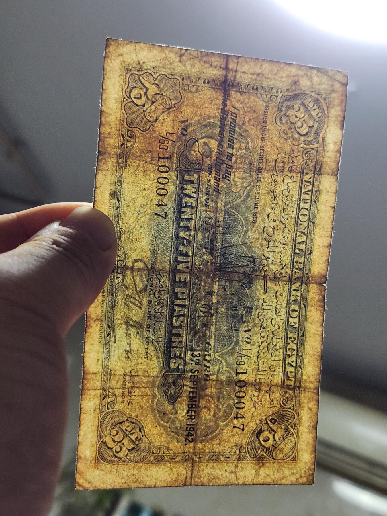 12月17号晚上8点 外国纸币自动截拍第73场