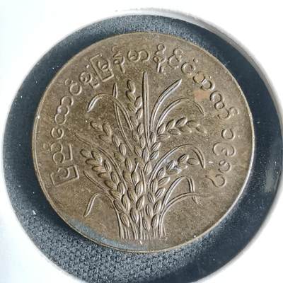 沼泽如烟--第939场 - 缅甸