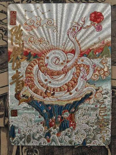 龙虎卡牌-六八场（无佣金，周五结拍，欢迎送拍） - 【亲签】粗闪卡 陈岱青-蛇年纪念卡