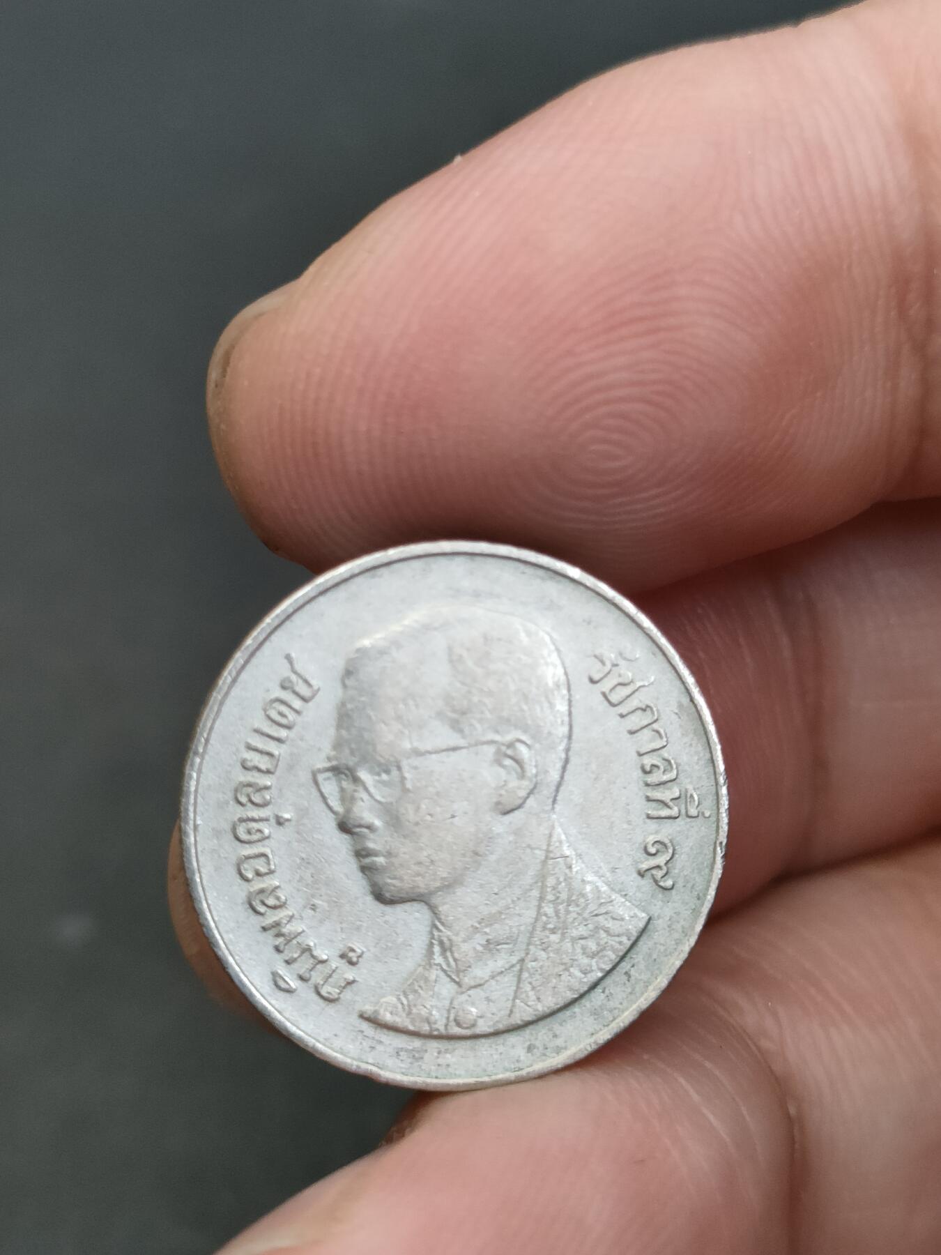 猩哥外币小铺➨【第210场】 泰国