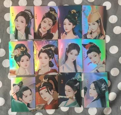 龙虎卡牌-六八场（无佣金，周六结拍，欢迎送拍） - 彩闪12张 大圣卡通 十二花神头像一套 （绝版老卡）