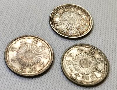 甄臻铺-世界币章拍卖（第44期）精品场拍品征集中，送拍享返佣金等优惠多多 UNC 日本昭和10-12年双凤50钱银币3枚 车轮转光，细节见图