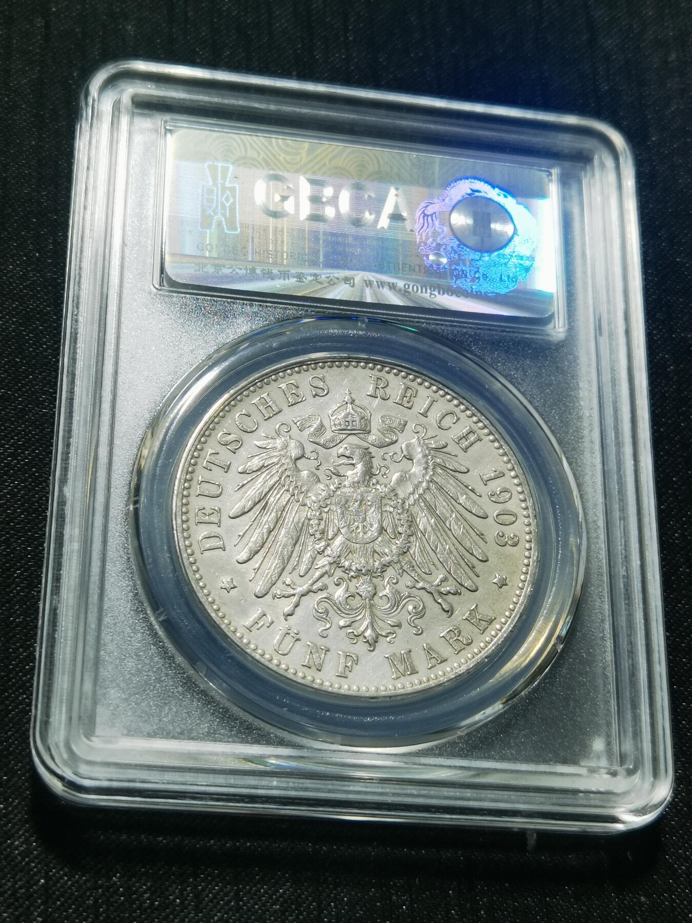 天下钱庄专场欢迎参拍