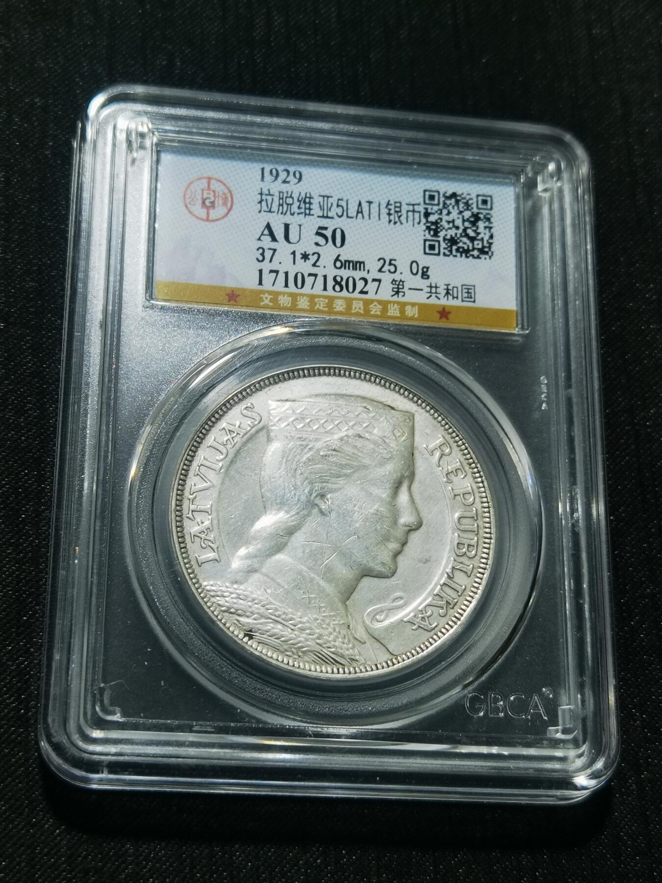 天下钱庄专场欢迎参拍