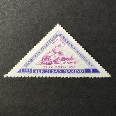 ↓君缘收藏684期☞钱币邮品↓无佣金、可寄存、满30元包邮  - 圣马力诺邮票，1952年里乔内邮展 植物花卉三角异型邮票