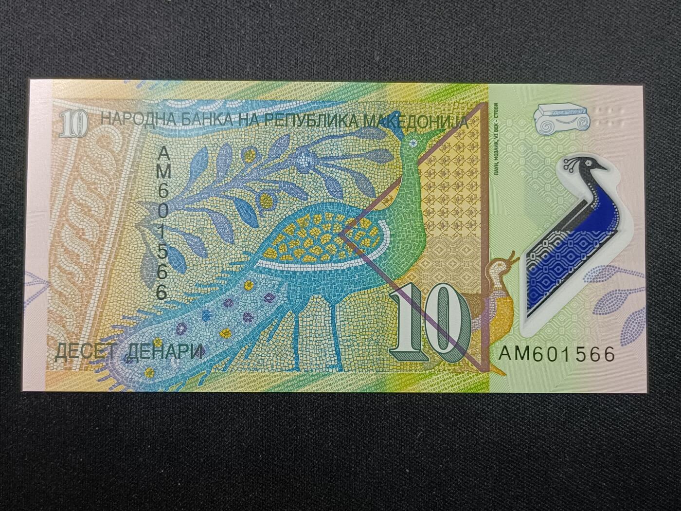 【游宝拍卖】乙巳蛇年99期 年末福尾场