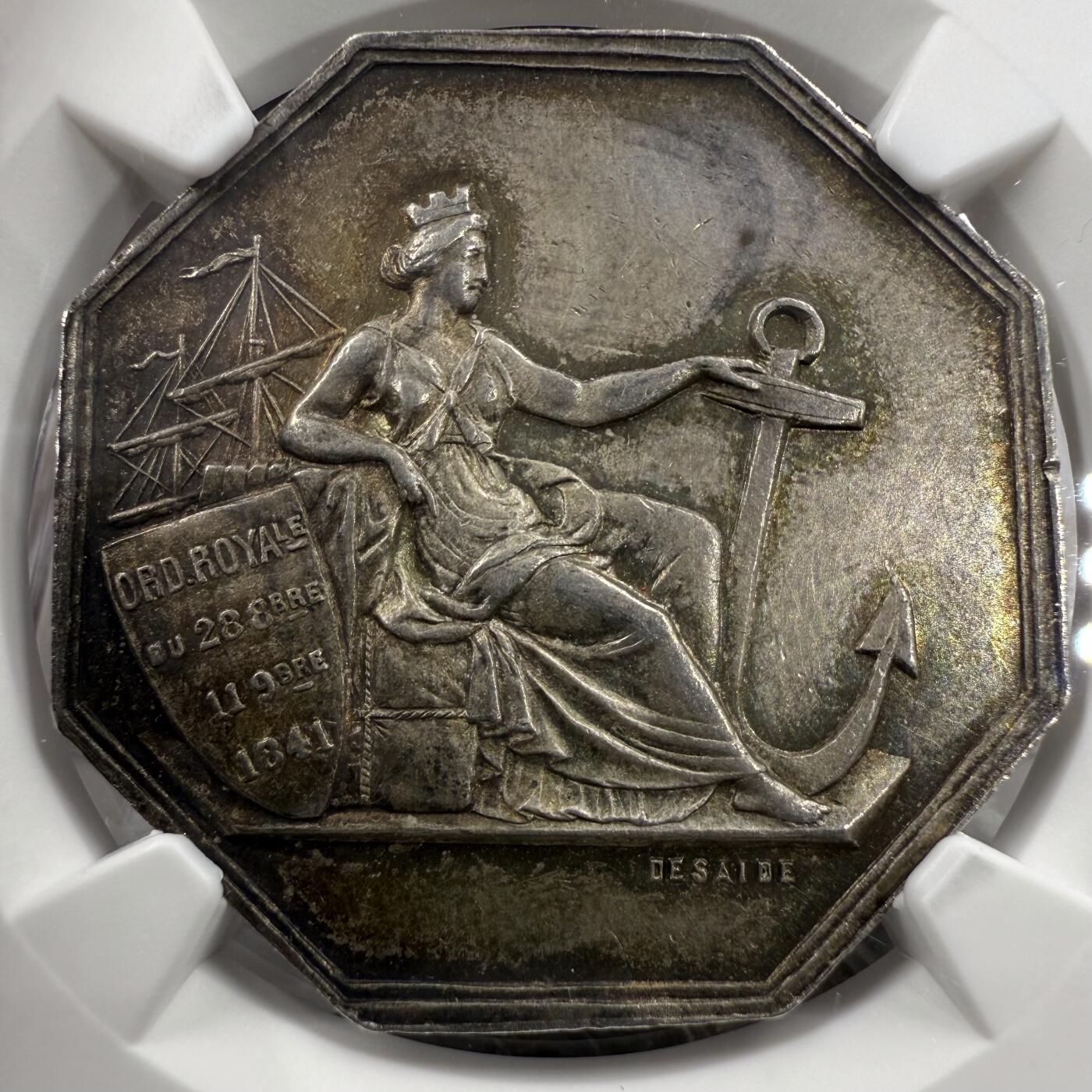 「木头集藏」“冬至雅藏”——章牌精品专场！