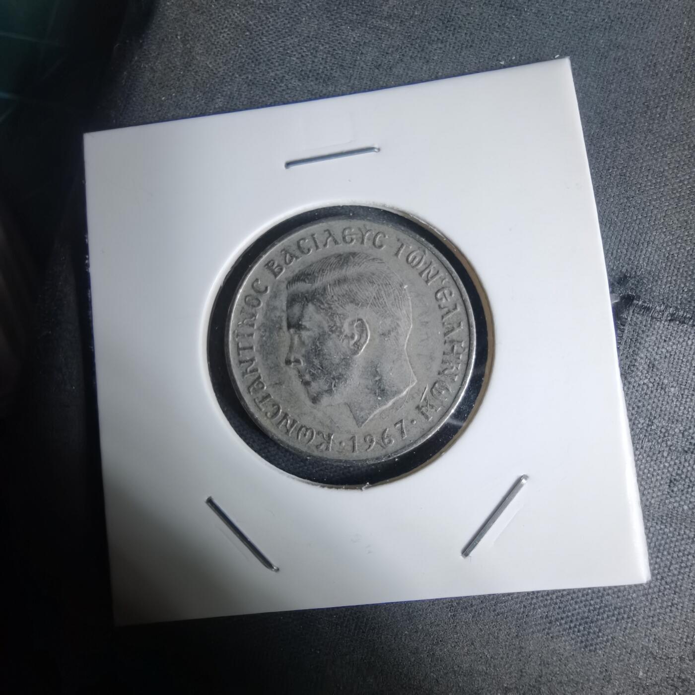 沼泽如烟--第939场 希腊1967年2德拉克马