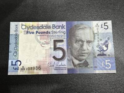 《外钞收藏家》第五百九十五期（优品场）（本平台长期征集拍品、欢迎藏友们联系合作） - 2009年苏格兰克莱斯戴尔银行5镑 全新UNC 首发冠WHS 无47靓号