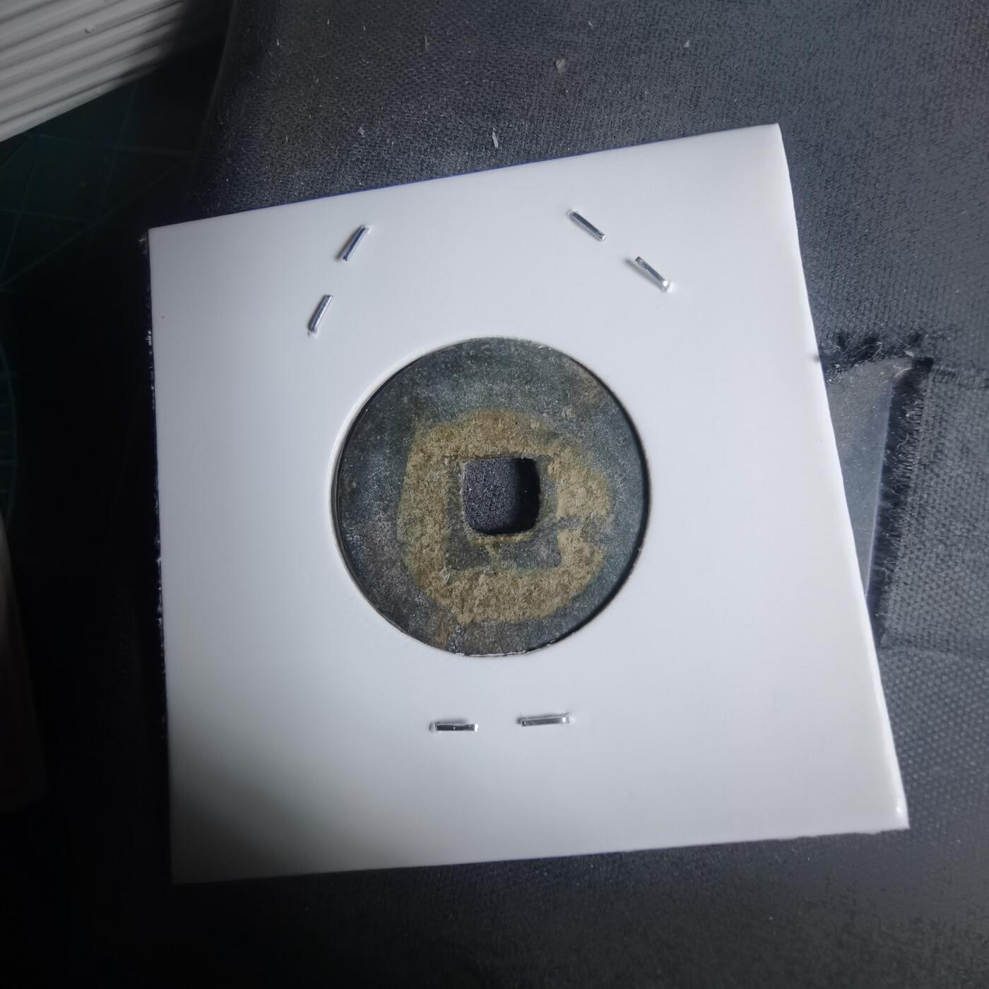 沼泽如烟--第939场 景兴重宝