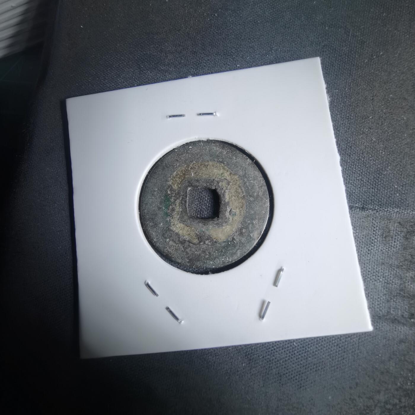 沼泽如烟--第939场 景兴巨宝