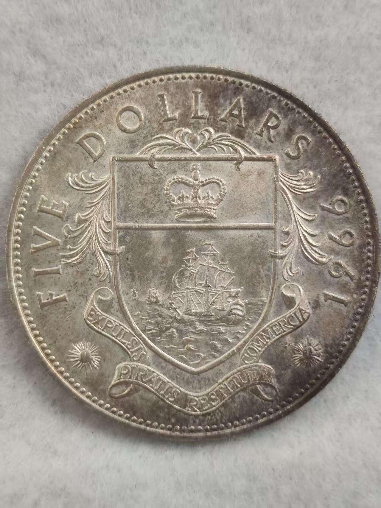 G&W世界散币，银币处理专场（第39场） 巴哈马1966年5元  银币