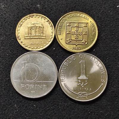 【全场包邮】纯粹捡漏拍486场（免费代拍第23场） - 世界各国各年份散币4枚一组-匈牙利+伊朗+澳门+马尔代夫