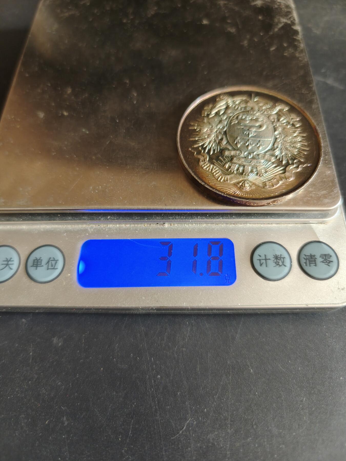 老王徽章第170期