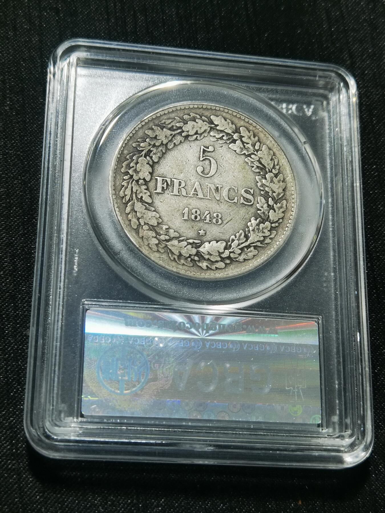 天下钱庄专场欢迎参拍