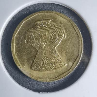 沼泽如烟--第939场 - 埃及