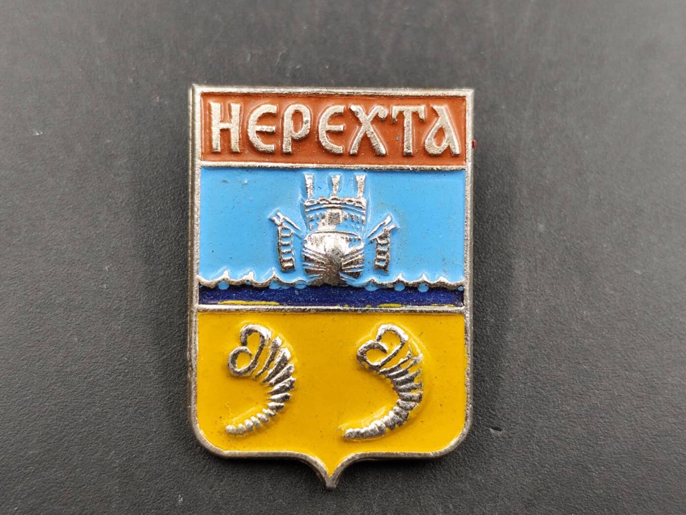 12月16日徽章钱币专场（明天白天继续更想）