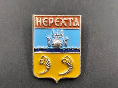 12月16日徽章钱币专场（明天白天继续更想） - 苏联纪念章