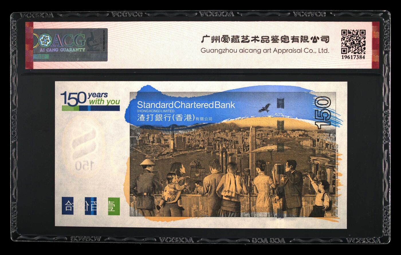 【礼羽收藏】🌏世界钱币拍卖第116期