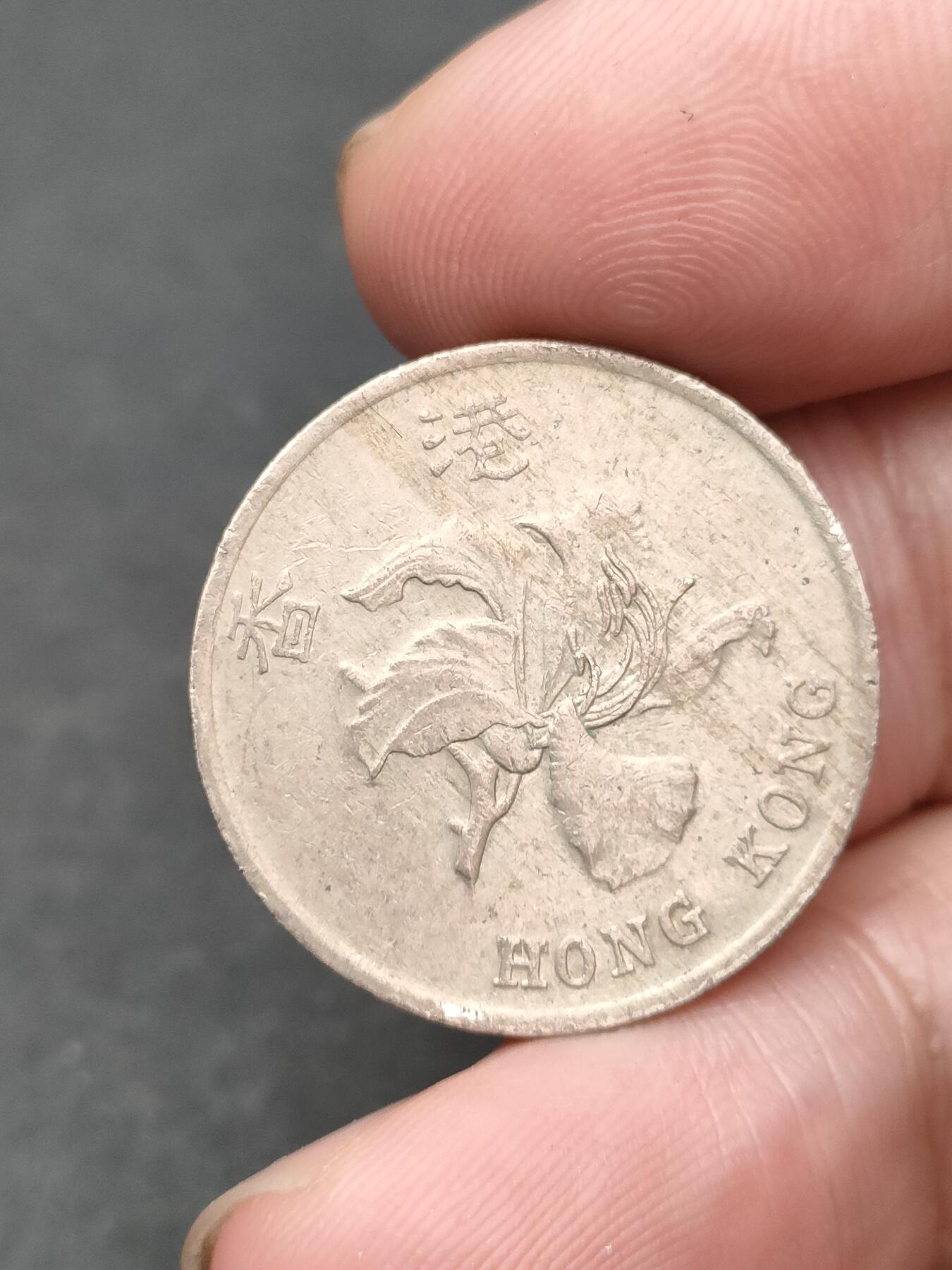 猩哥外币小铺➨【第210场】 壹圆