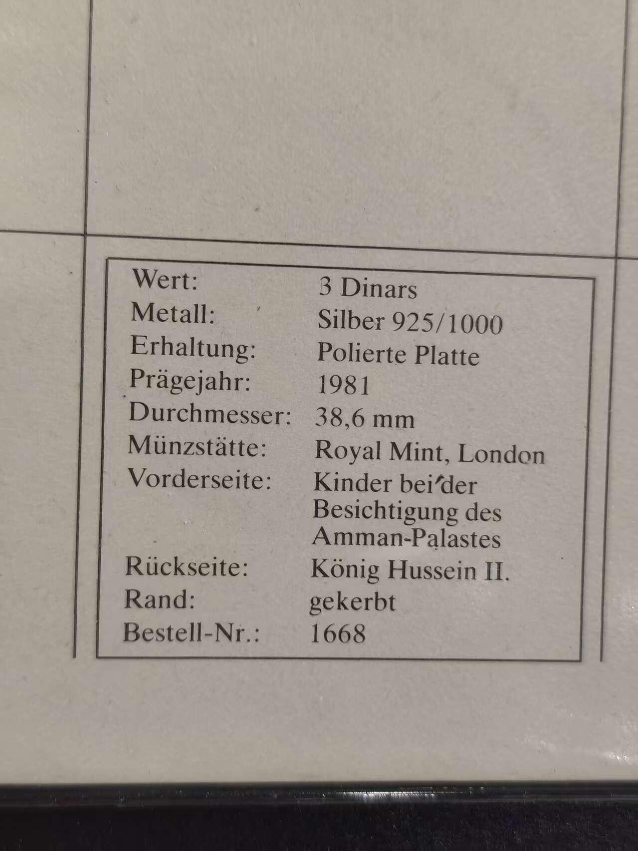 G&W世界散币，银币处理专场（第39场） 约旦1981年3元  银币  儿童年