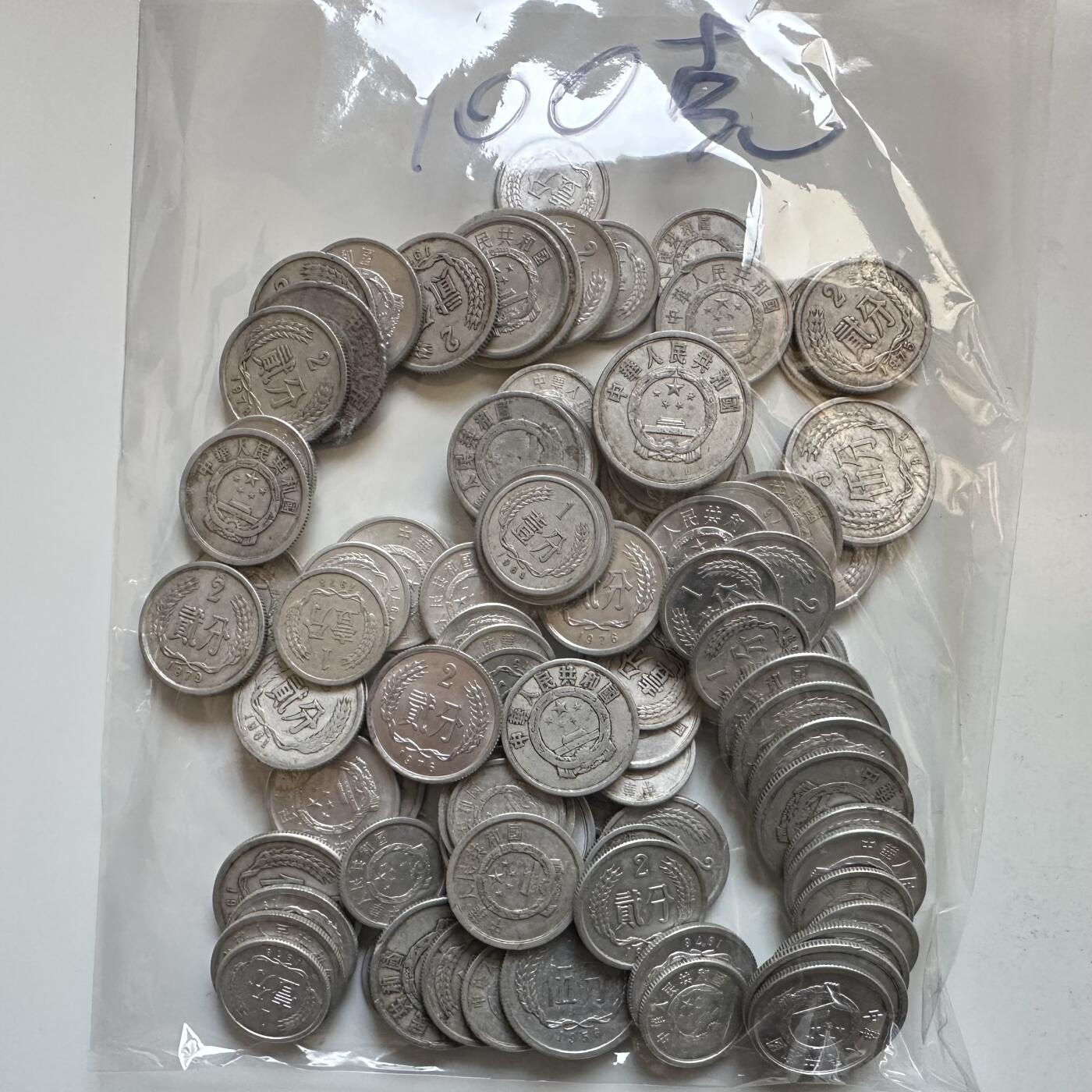 🌹外币初藏🌹🐯2025年第142场  每周二四六晚8️⃣点 接代拍 70年代以前早期分币100克