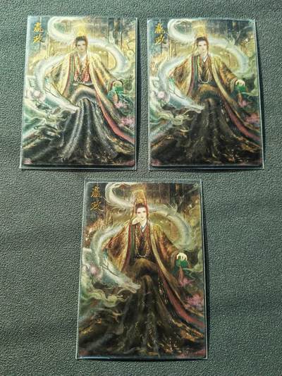 阳大大卡牌拍卖第87期（持续收拍品，周六晚上九点截拍，进群福利早知道） - 【裸卡】卡德曼 星辰墨夜 嬴政3张