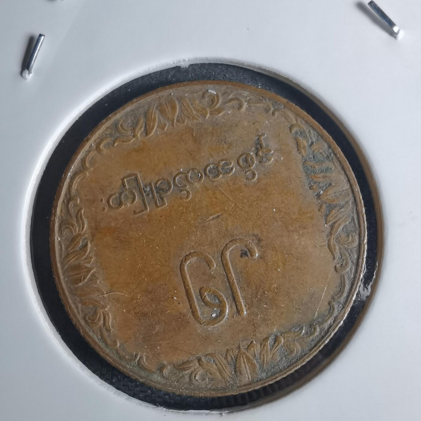 沼泽如烟--第939场