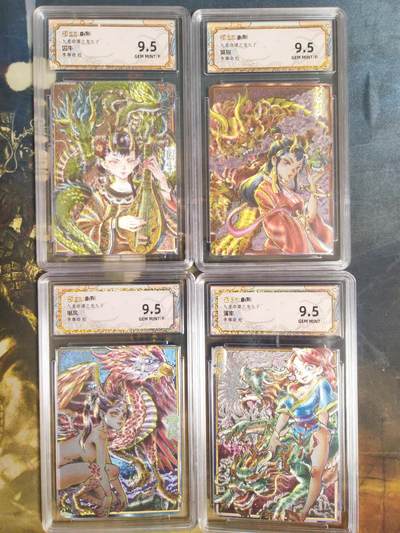 阳大大卡牌拍卖第87期（持续收拍品，周六晚上九点截拍，进群福利早知道） - 卡萃九龙奇谭之龙九子+隐藏款三大反骨仔12张一套全