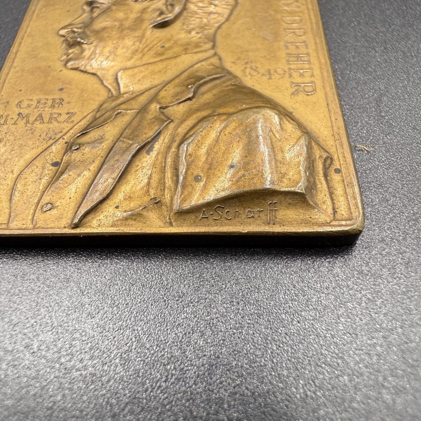 「木头集藏」“冬至雅藏”——章牌精品专场！