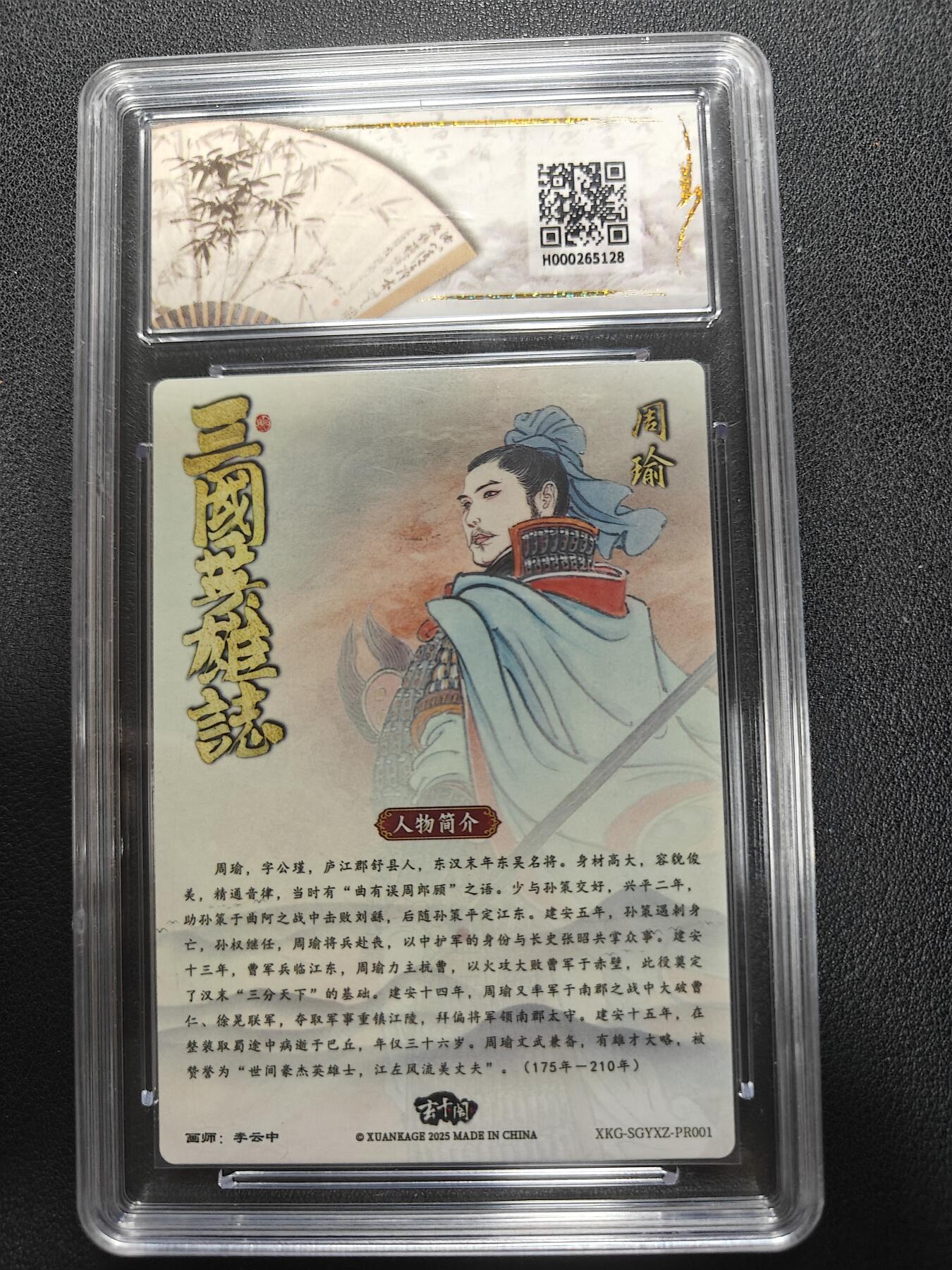 天玑星卡拍第151期《12.18周四截拍》持续收拍收评中 满赠卡需备注