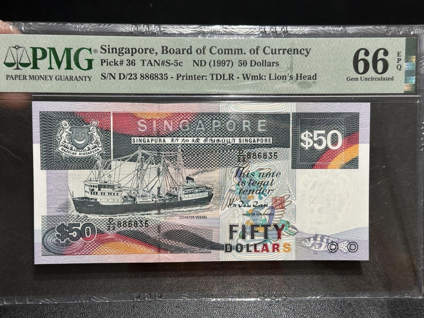 《外钞收藏家》第五百九十五期（优品场）（本平台长期征集拍品、欢迎藏友们联系合作） 19957新加坡船版50元 PMG66  无47