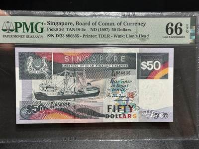 《外钞收藏家》第五百九十五期（优品场）（本平台长期征集拍品、欢迎藏友们联系合作） - 19957新加坡船版50元 PMG66  无47