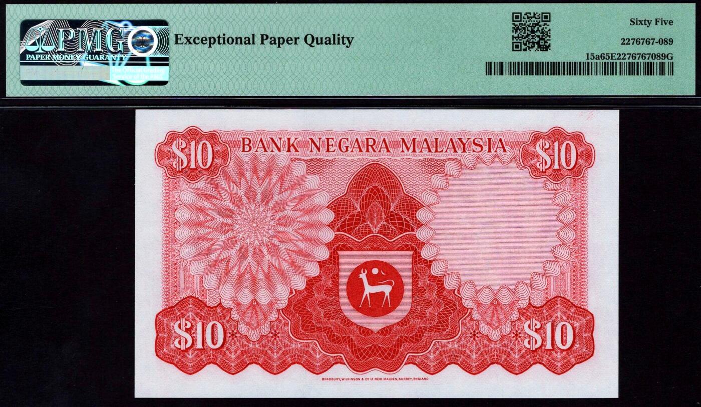 【Blue Auction】世界纸币精拍第764期——18级TOP拍卖/信誉/品质/专业/高效💫 【全同5罕见】马来西亚 早期 1976-81年10林吉特 BWC出品 PMG65EPQ （5年前一张很多黄斑63分全同7拍了840美金）