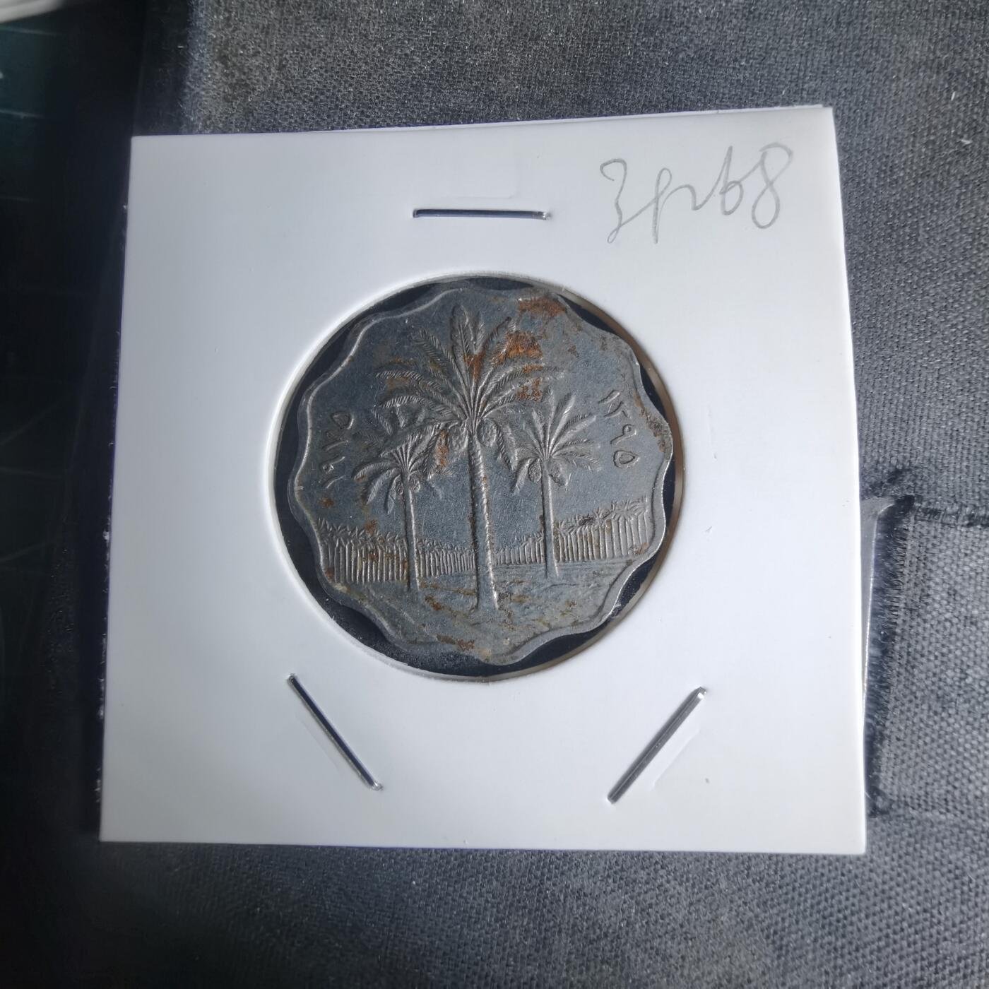 沼泽如烟--第939场 伊拉克