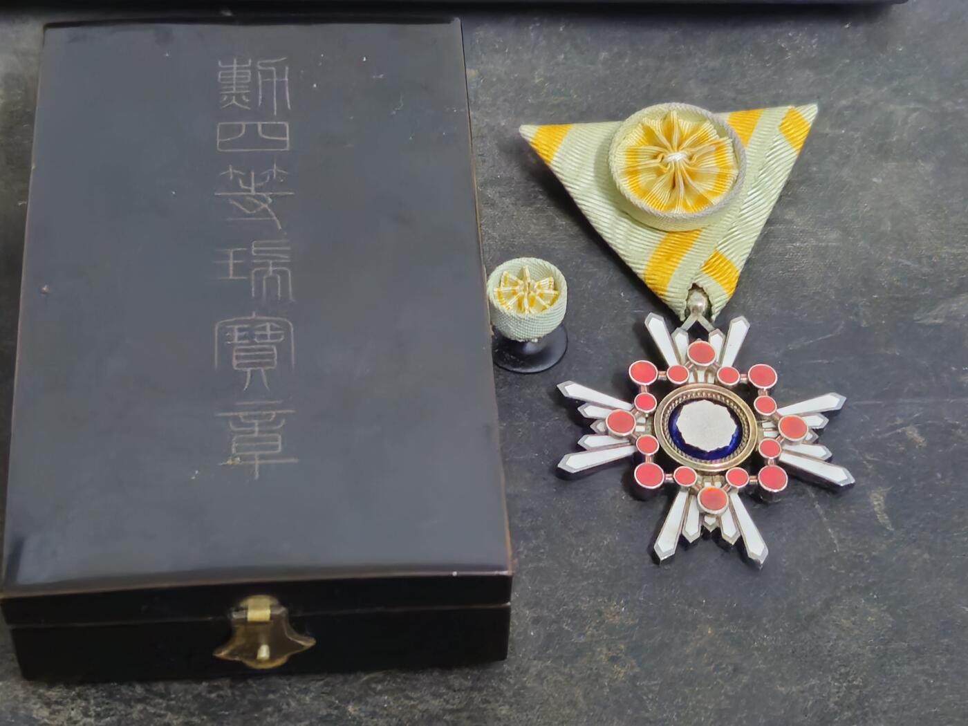 各国勋章奖章拍卖第45期