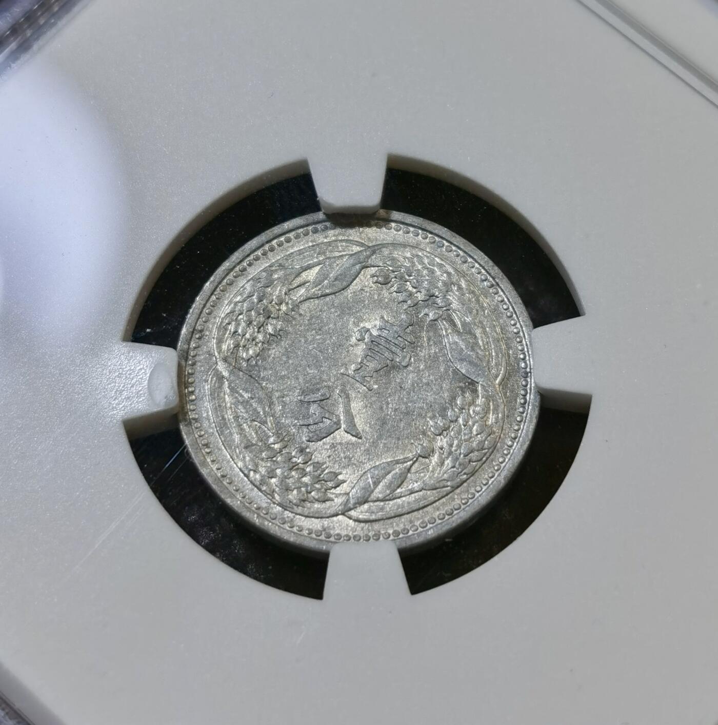 甄臻铺-世界币章拍卖（第44期）精品场拍品征集中，送拍享返佣金等优惠多多