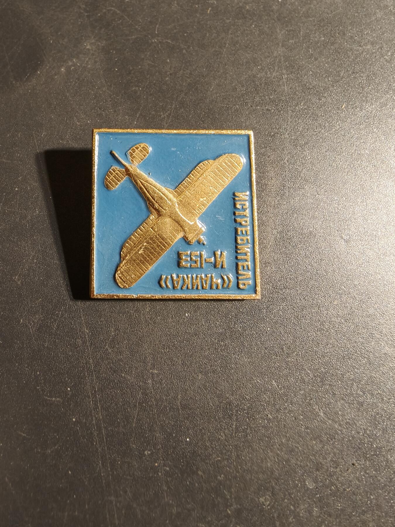 老王徽章第170期