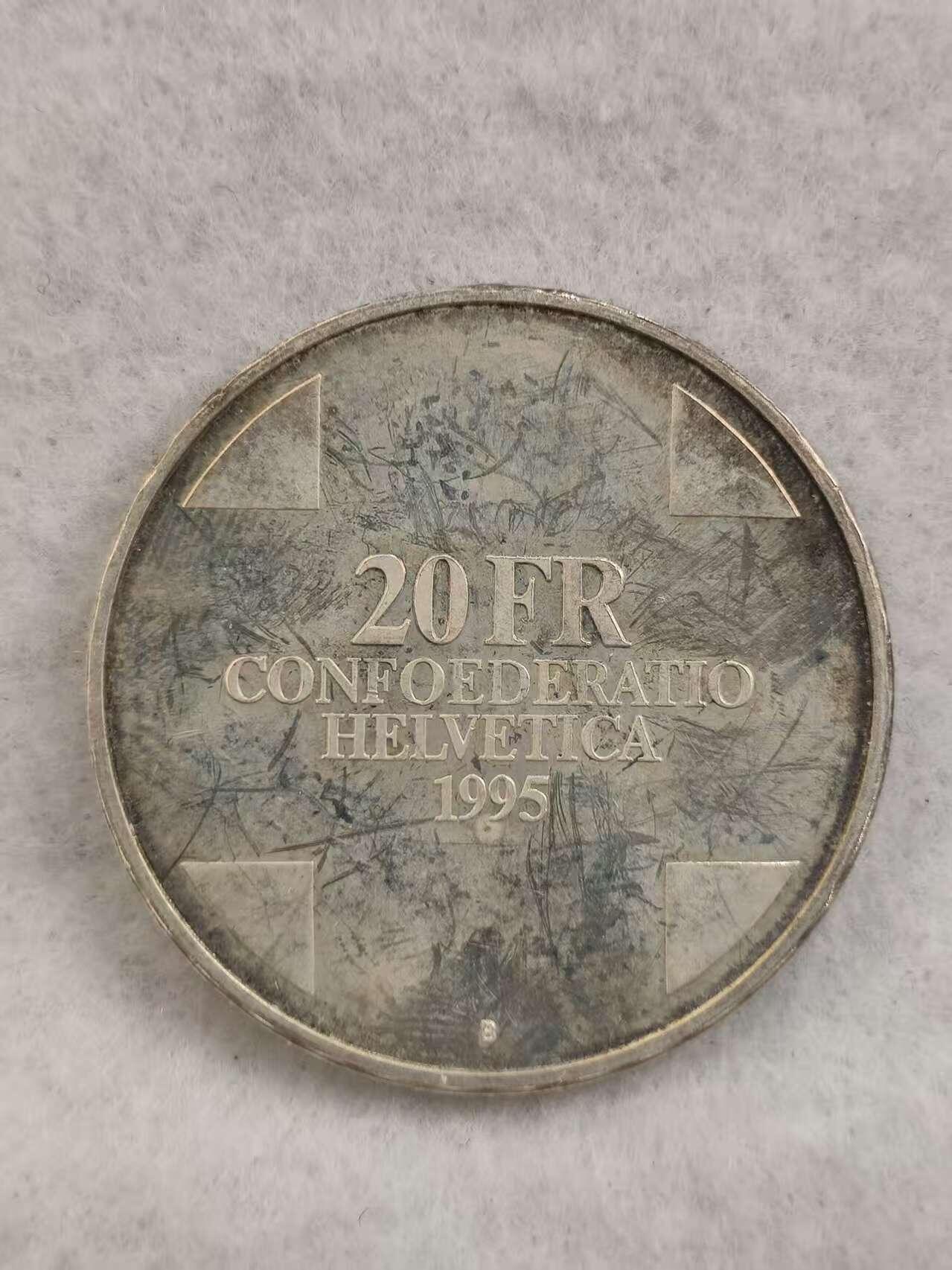 G&W世界散币，银币处理专场（第39场） 瑞士1995年20法郎  银币