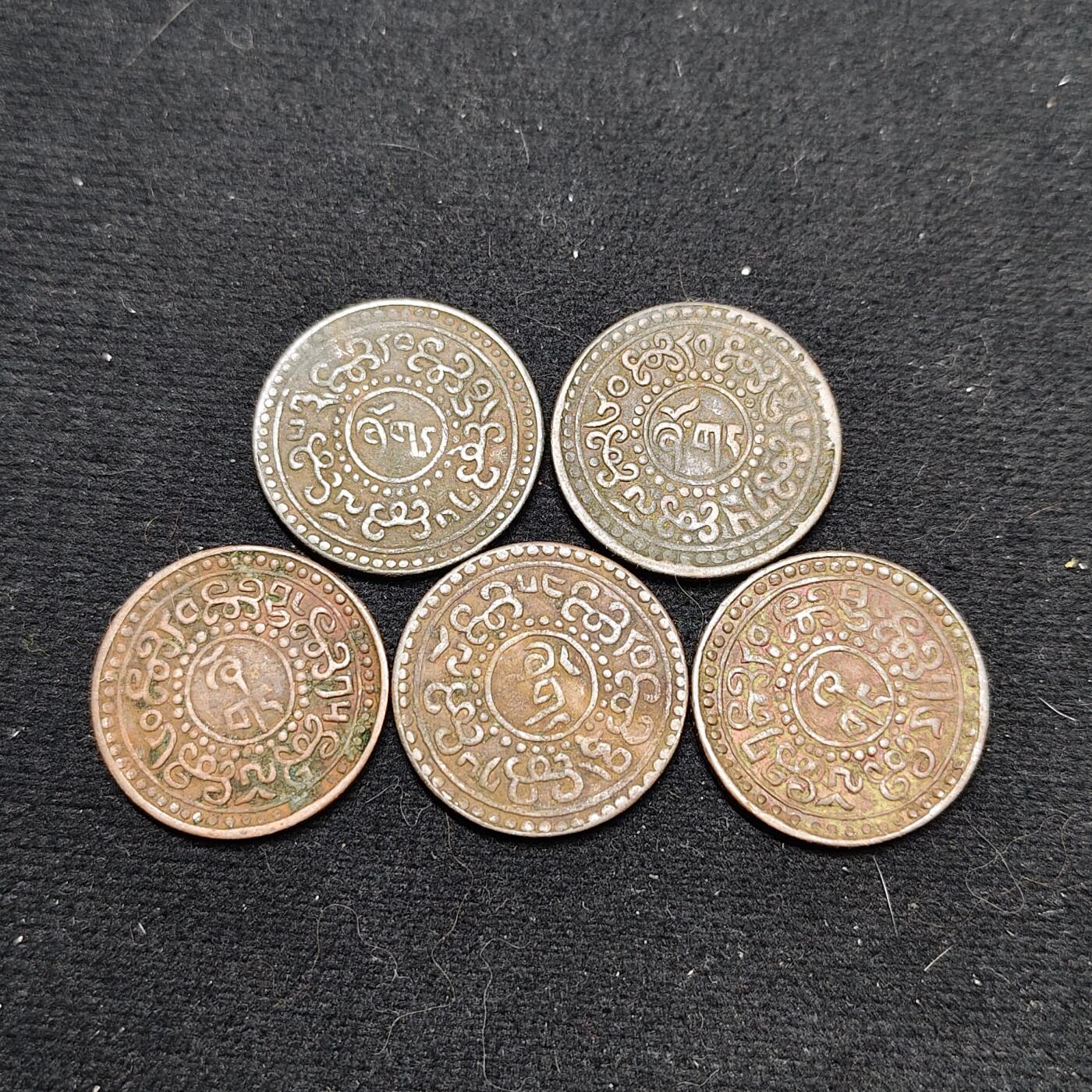 【全场包邮】纯粹捡漏拍486场（免费代拍第23场） 中国西藏雪康铜币5枚一组