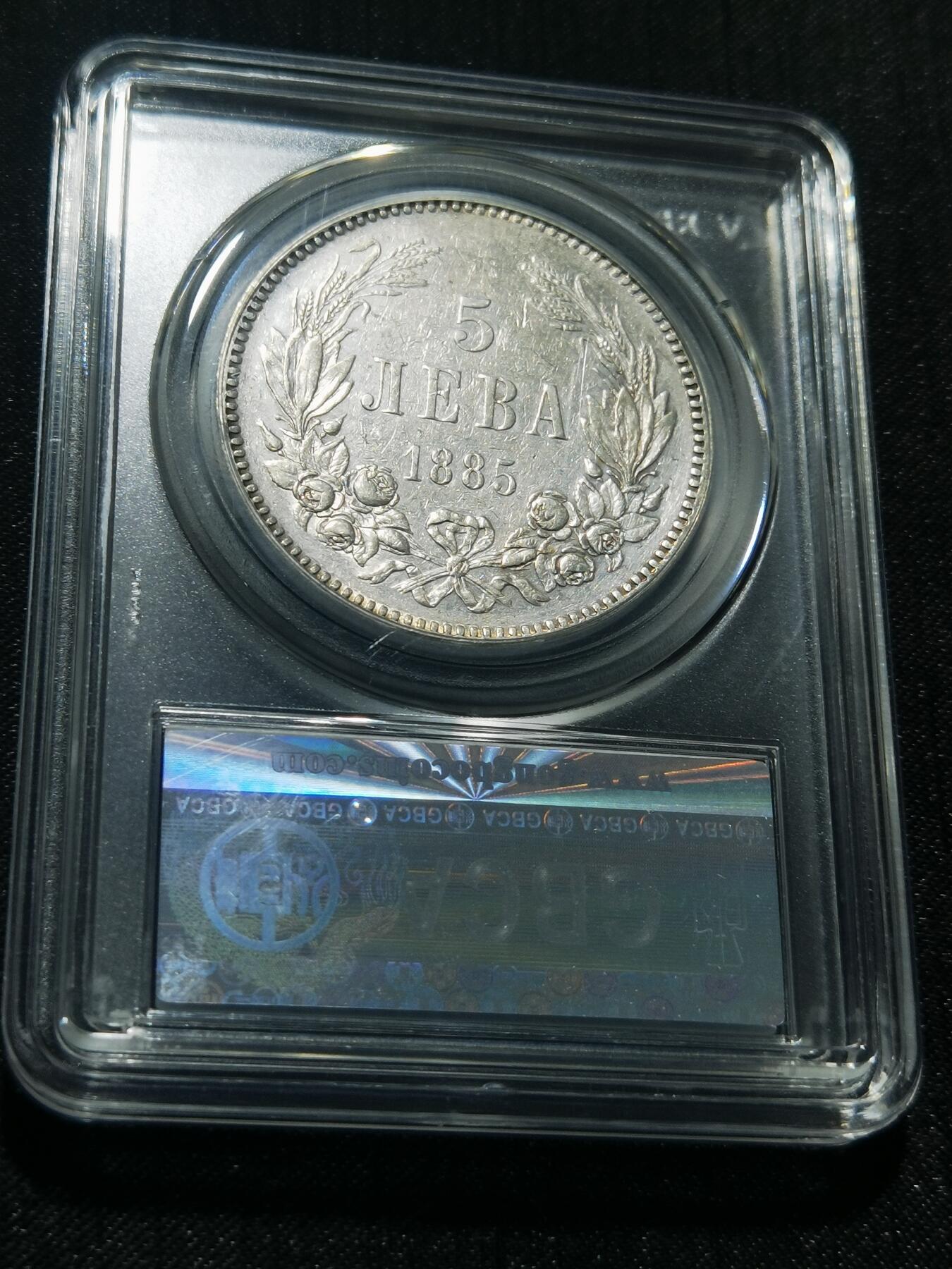 天下钱庄专场欢迎参拍