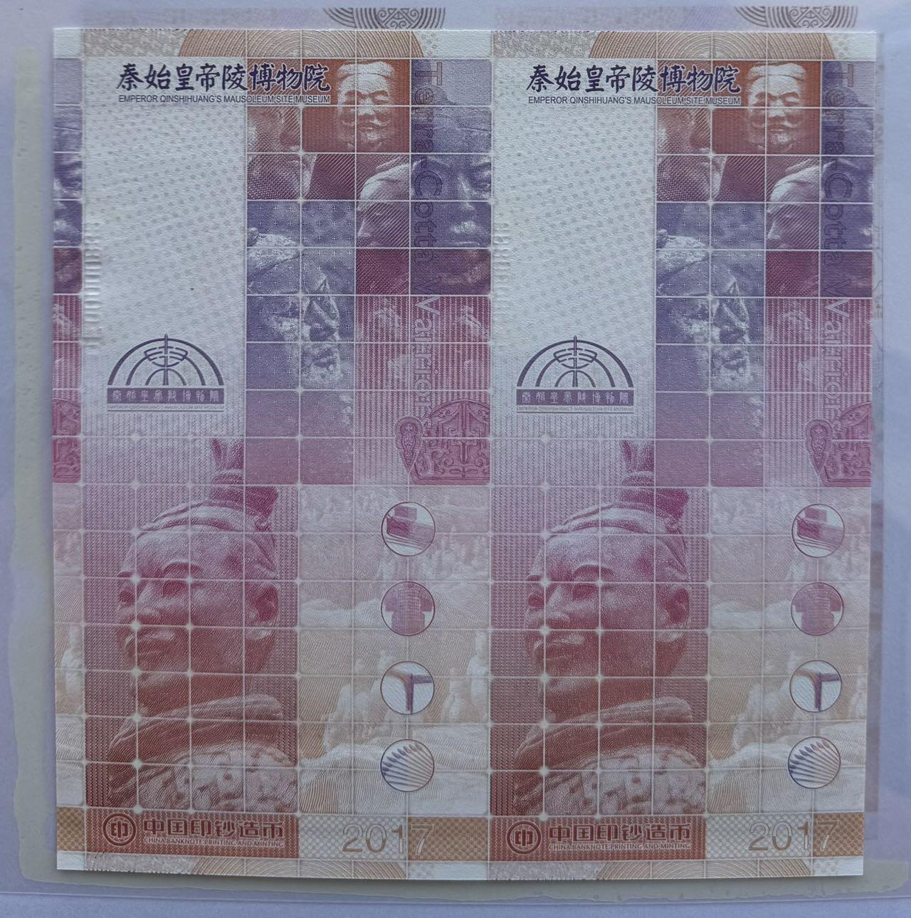 2025第27场（总第227期）：精品连体纪念券专场